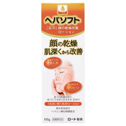 薬用顔ローション（ヘパソフト）