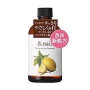 モイスチャースパリムーバーN（アンドネイル）