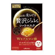 ゴールデンジュレマスク ヒアルロン酸（プレミアムプレサ）