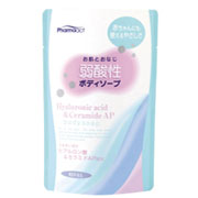 弱酸性ボディソープ ヒアルロン酸（ファーマアクト）