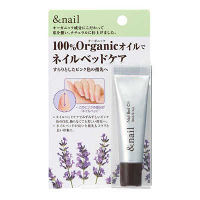 ネイルベッドオイル（アンドネイル）