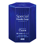 スペシャルパウダーソープCure（Cure）