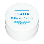 薬用クリアバーム（イハダ）
