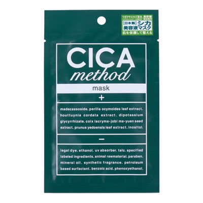 CICA method MASK（コジット）