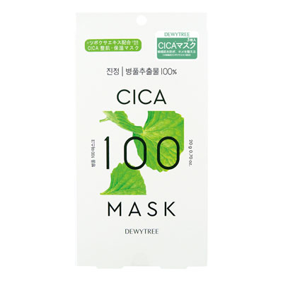 CICA100マスク（DEWYTREE）