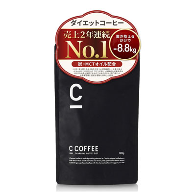 C COFFEE（チャコールコーヒーダイエット）（C COFFEE（シーコーヒー））
