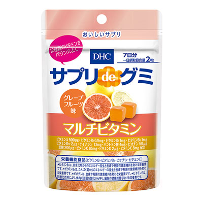 サプリdeグミ マルチビタミン グレープフルーツ味（DHC）