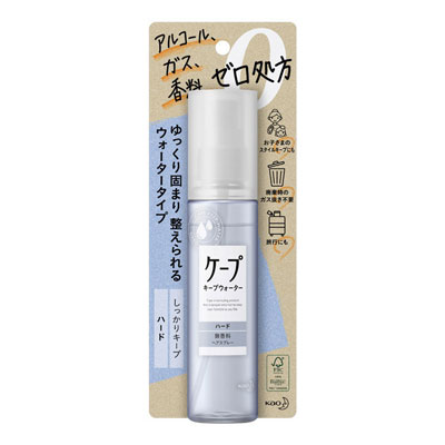 ケープ キープウォーター ハード ＜無香料＞（ケープ）