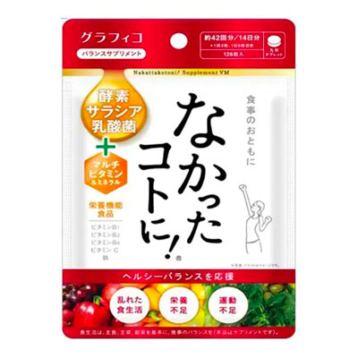 なかったコトに！VM（なかったコトに！）