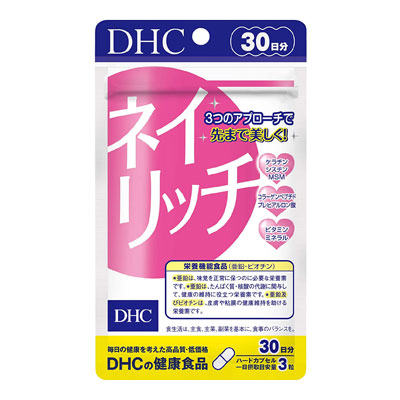 ネイリッチ（DHC）
