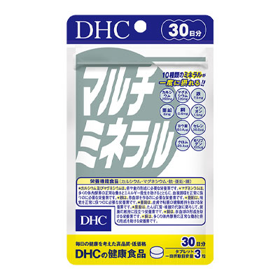 マルチミネラル【栄養機能食品（鉄・亜鉛・マグネシウム）】（DHC）