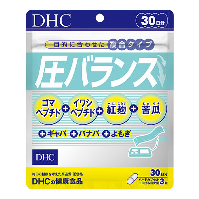 圧バランス（DHC）