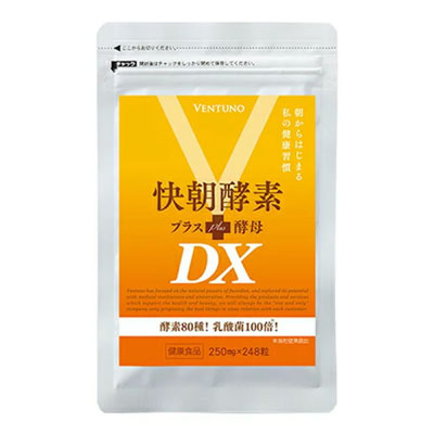 快朝酵素プラス酵母DX（ヴェントゥーノ）