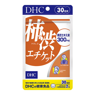 柿渋エチケット（DHC）