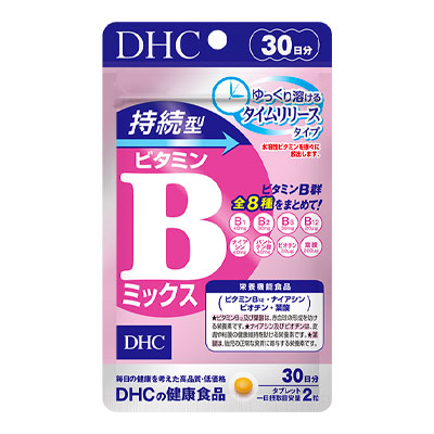 持続型ビタミンBミックス（DHC）
