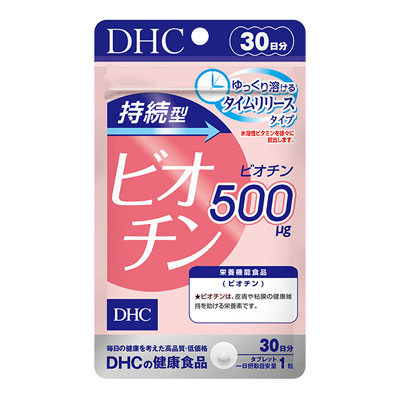 持続型ビオチン（DHC）