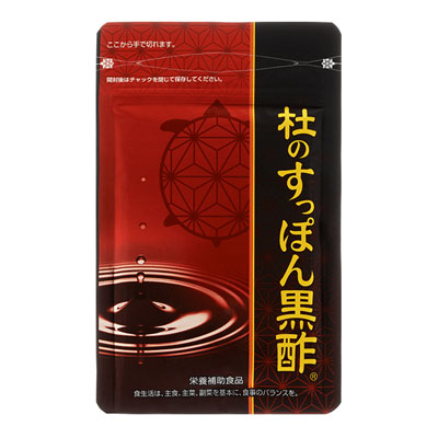 杜のすっぽん黒酢（健康の杜）