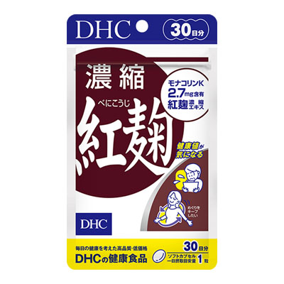 濃縮紅麹（DHC）