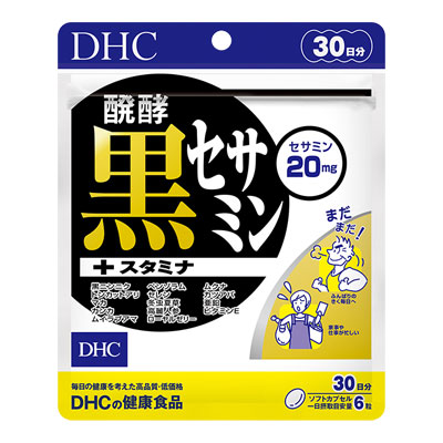 醗酵黒セサミン＋スタミナ（DHC）