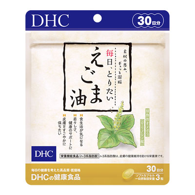 毎日、とりたい えごま油（DHC）