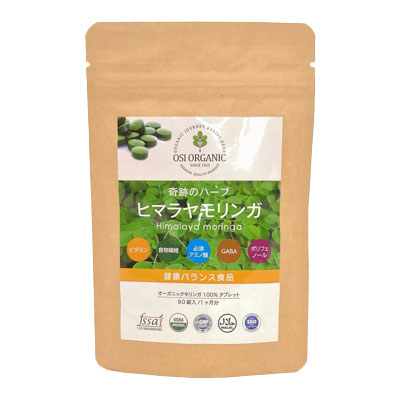 ヒマラヤモリンガタブレット（OSI ORGANIC）