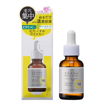 ケアナボーテ VC10濃美容液（明色化粧品）