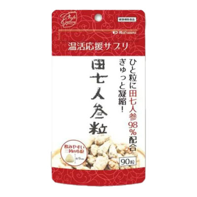 田七人参粒（マルマン）
