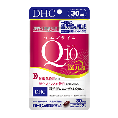 コエンザイムQ10還元型（DHC）