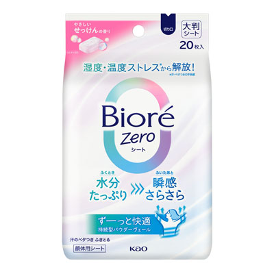 ビオレZeroシート やさしいせっけんの香り（ビオレ）