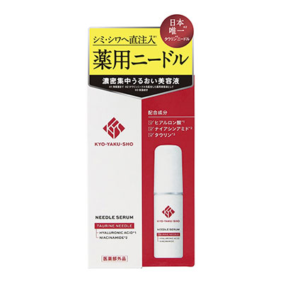 京薬粧 薬用ニードル美容液(京薬粧)