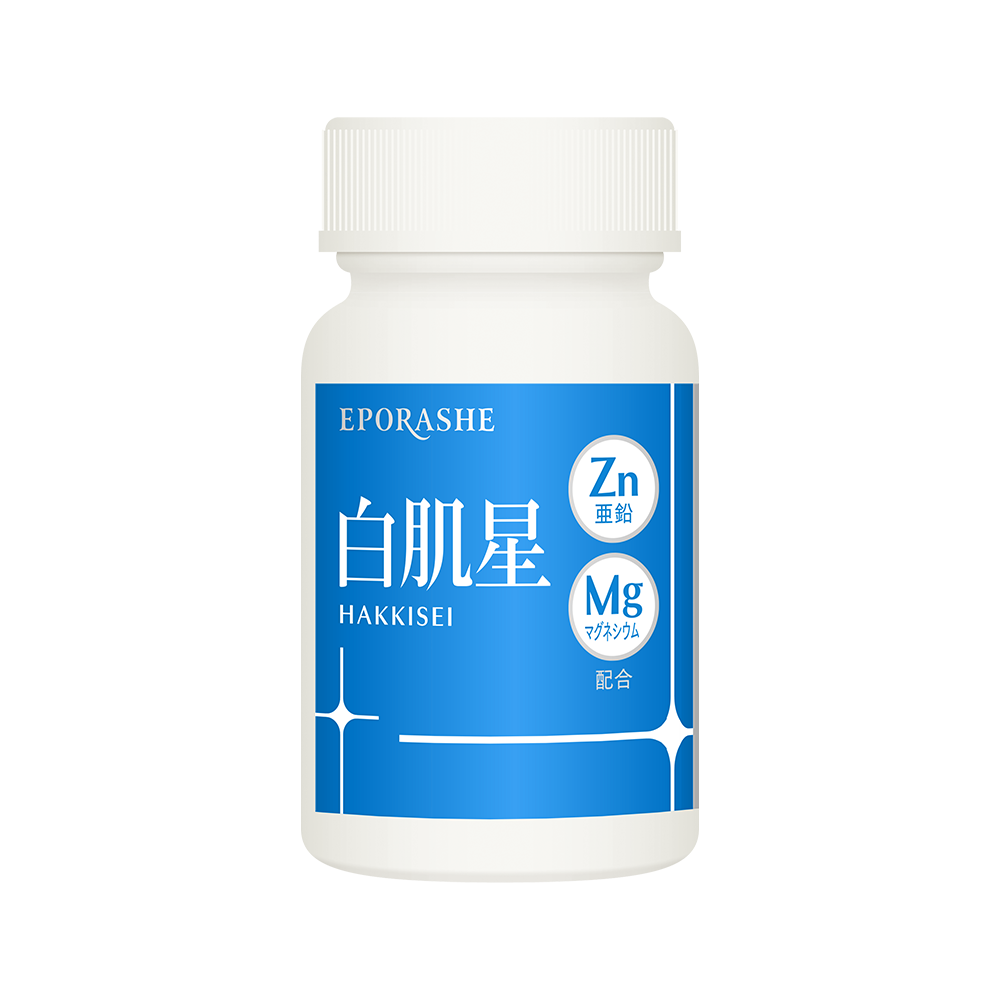 白肌星Mg（EPORASHE）