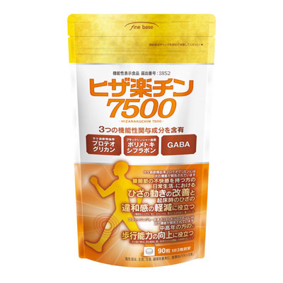 ヒザ楽チン7500（fine base）