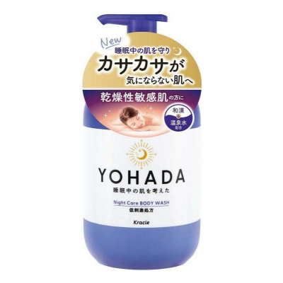 ボディウォッシュ［医薬部外品］（YOHADA）