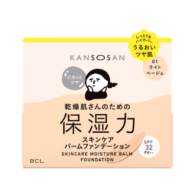 保湿力スキンケアバームファンデーション（乾燥さん）