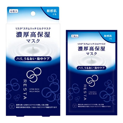 ステムリッチミルクマスク（リスタ）