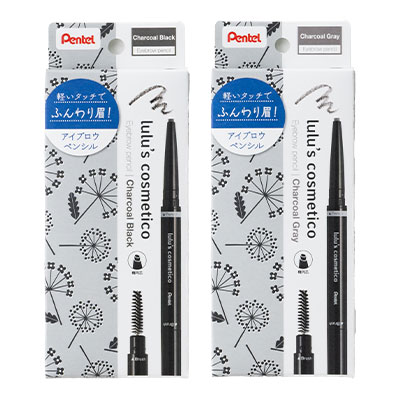 ぺんてる ルルズコスメティコ アイブロウペンシル（ぺんてる ルルズコスメティコ）