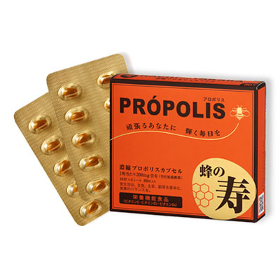 濃縮プロポリスカプセル 蜂の寿 （蜂の宝本舗）