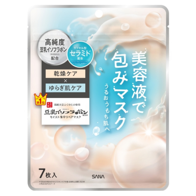 モイストエッセンスマスク NC(なめらか本舗)
