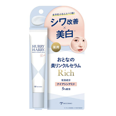 ハリーハリー 薬用おとなの美リンクルセラムリッチ（ハリーハリー）
