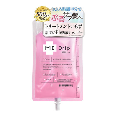 MEDULLA ME－Drip RESQUE SHAMPOO （ミードリップ レスキューシャンプー）（メデュラ）