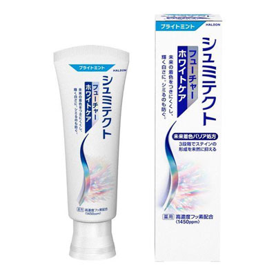 フューチャーホワイトケア（シュミテクト）