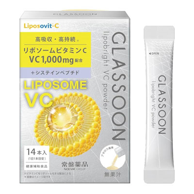 リポブライト VC パウダー（グラスーン）