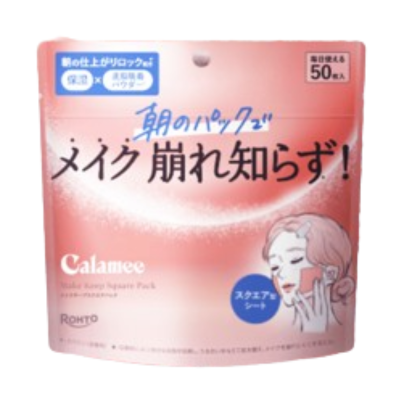 Calamee メイクキープスクエアパック（Calamee（カラミー））