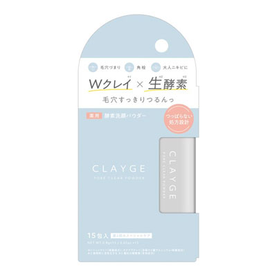 ポアクリアパウダー（CLAYGE（クレージュ））