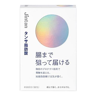 タンサ脂肪酸（腸テク）