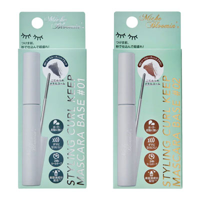 スタイリングカールキープマスカラ下地（ミッシュブルーミン）