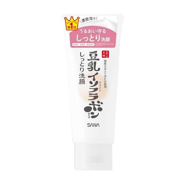 しっとりクレンジング洗顔 NC（なめらか本舗）