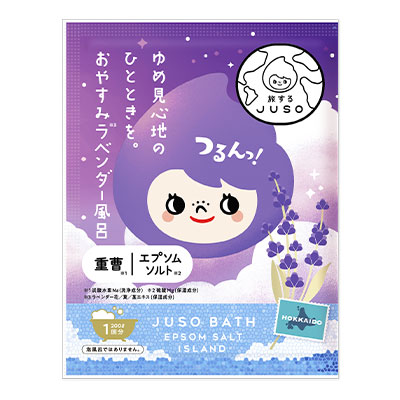 JUSO BATH POWDER ラベンダー（旅するJUSO）