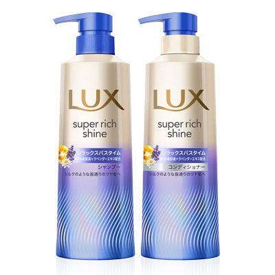 スーパーリッチシャイン リラックスナイトケア シャンプー／コンディショナー（ラックス）