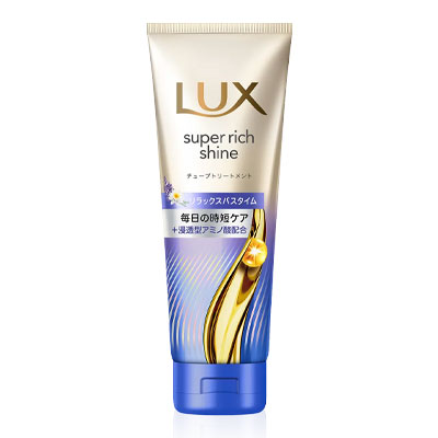 スーパーリッチシャイン リラックスナイトケア まとまりチューブトリートメント（ラックス）